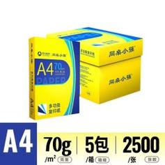 49元】亚太森博办公耗材