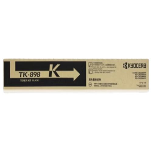办公耗材京瓷tk