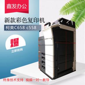 558 复印机图文广告一 368 759高速q数码