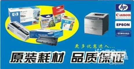 大郊亭打印机维修办公设备维修打印机加粉办公耗材配送