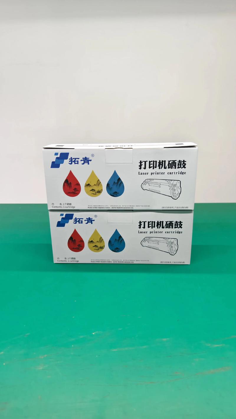 拓青品牌硒鼓,新包装,新上市.#办公耗材厂家 #硒鼓厂家